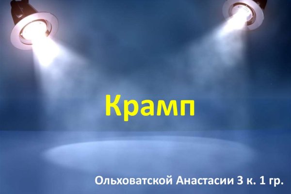 Кракен маркетплейс krk store com