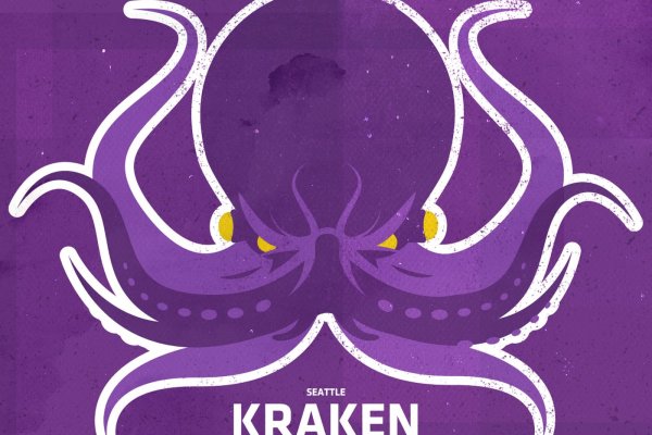 Kraken com зеркало