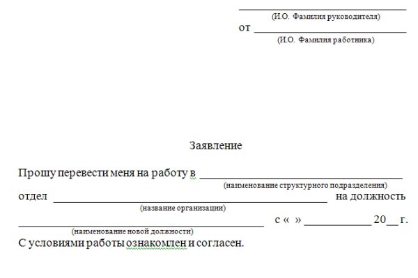 Как зарегистрироваться в кракен в россии